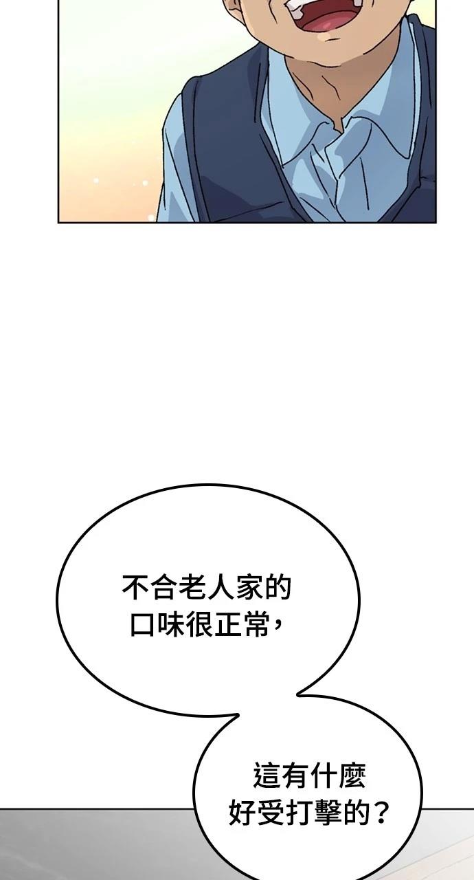 第8话101