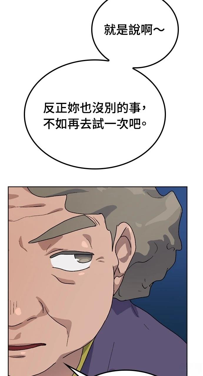 第8话103