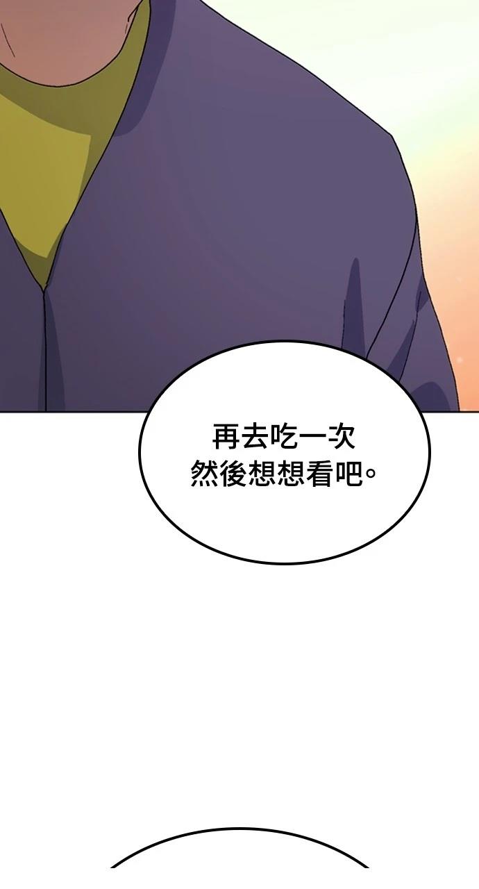 第8话107