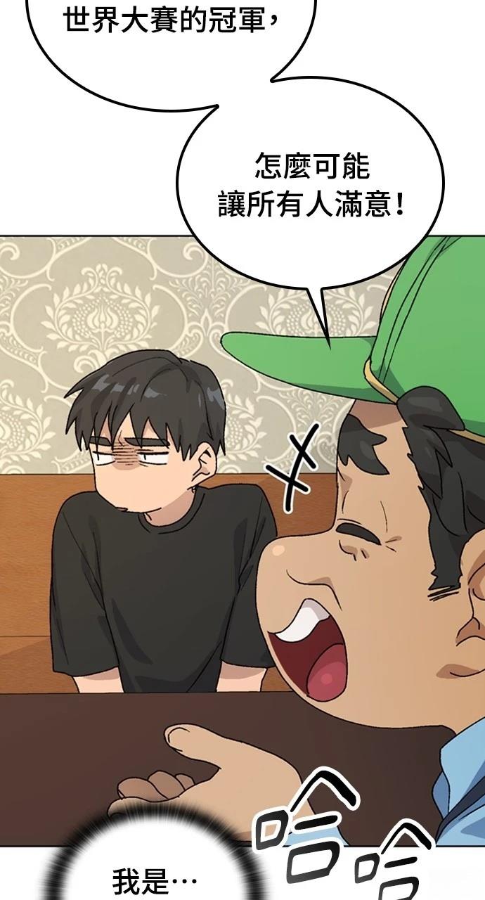第8话11