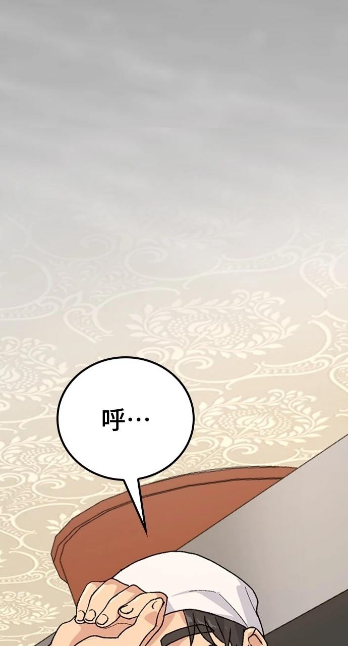 第8话111