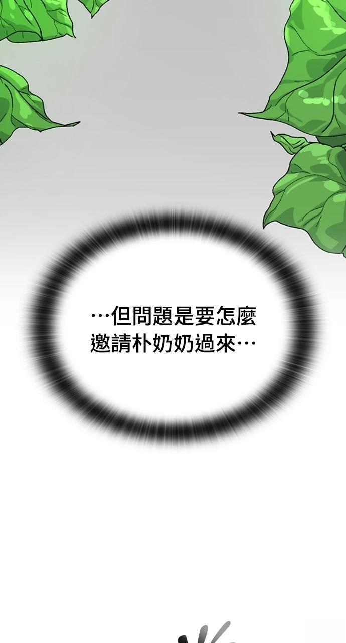 第8话115