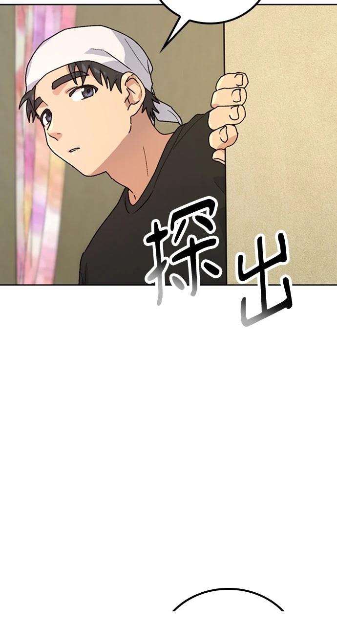 第8话117
