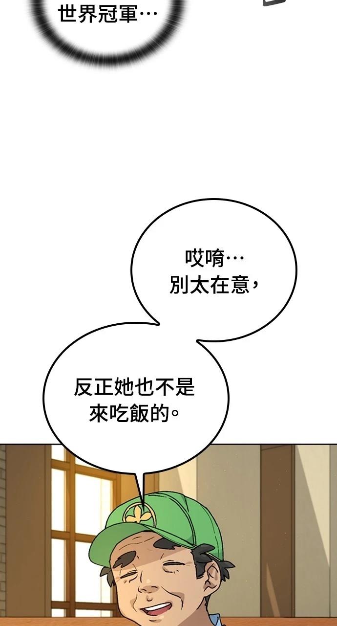 第8话12