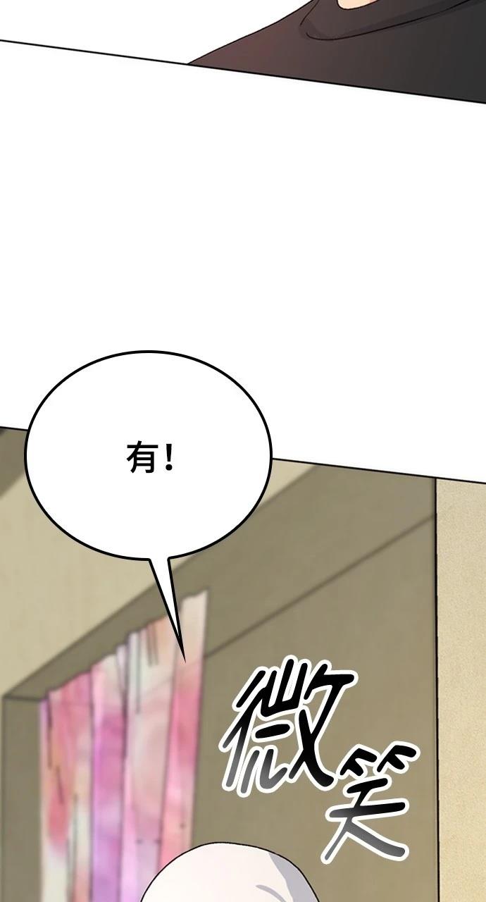 第8话120