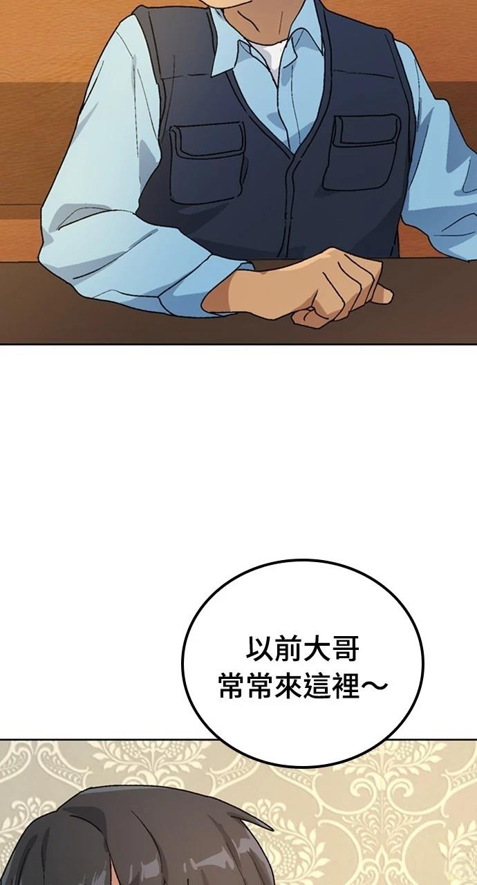 第8话13