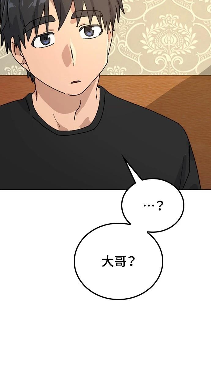 第8话14