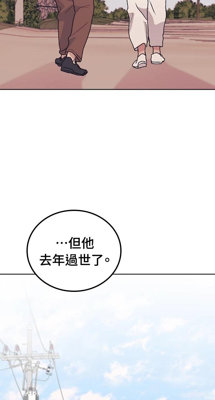 第8话16