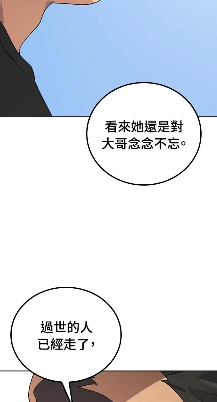第8话19