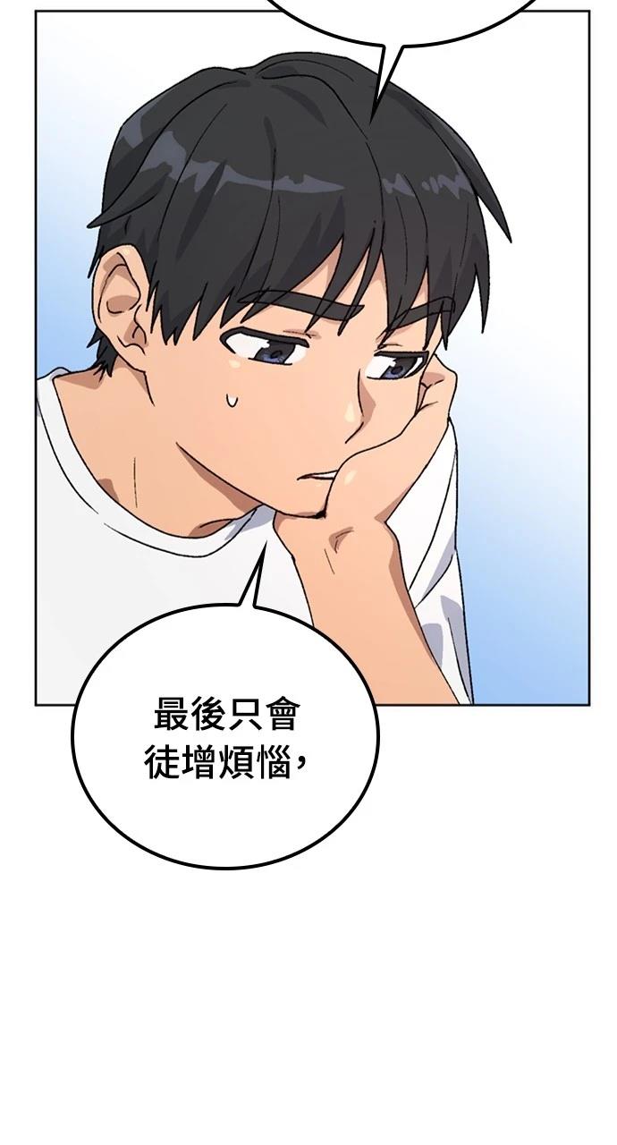 第8话23