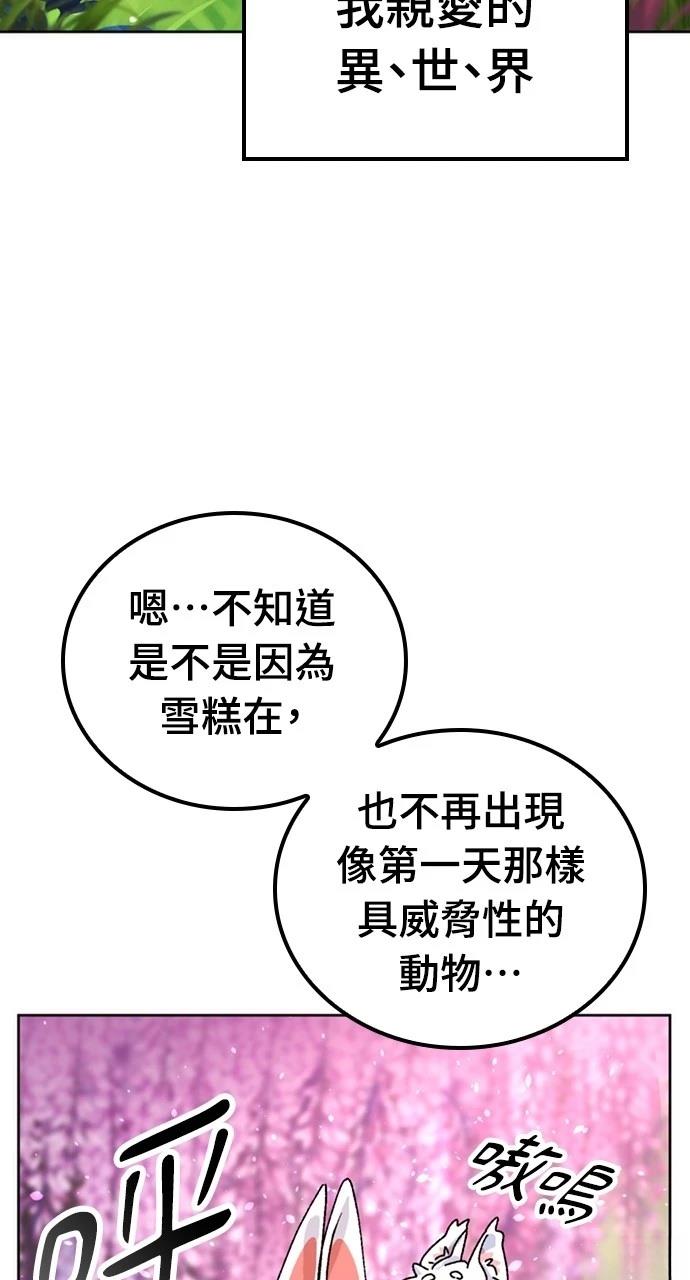 第8话25