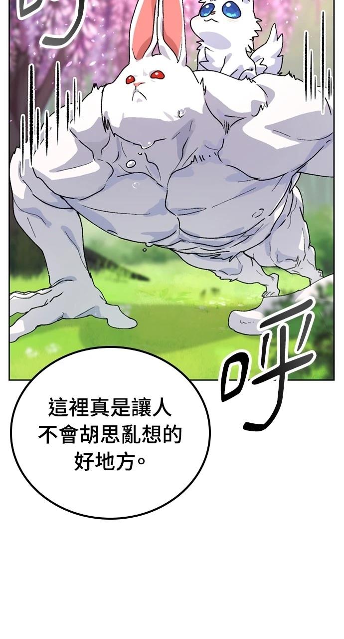 第8话26