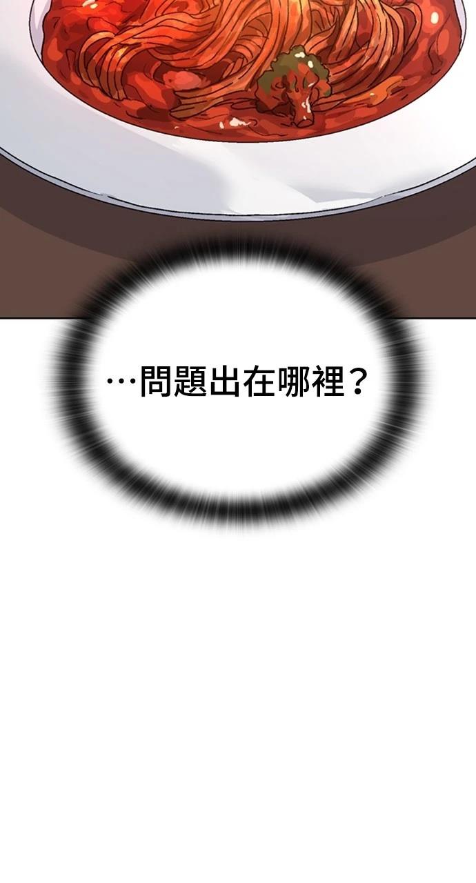 第8话3