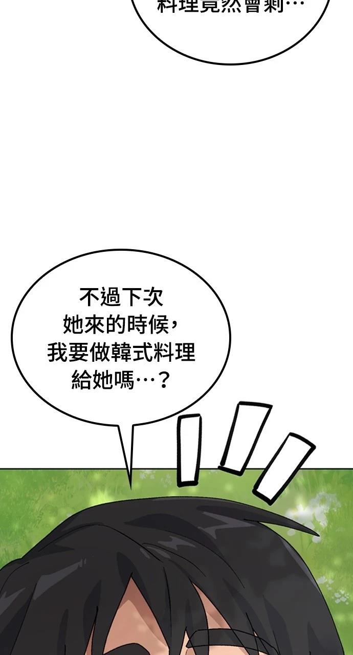 第8话30
