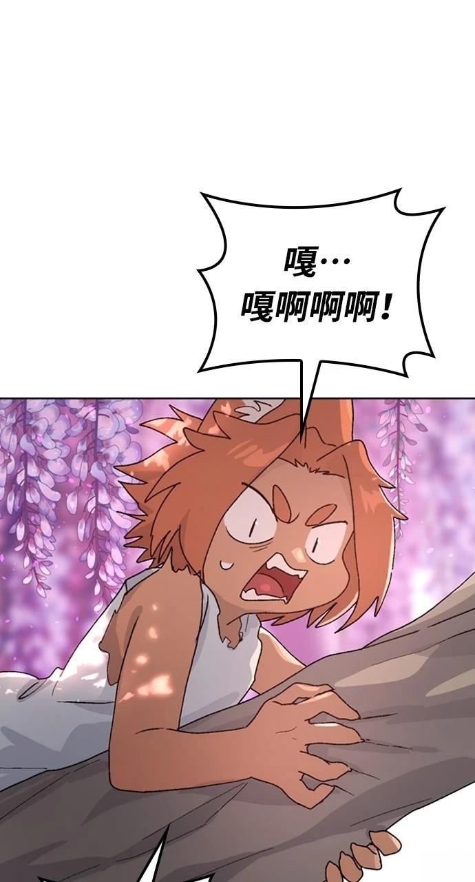 第8话35