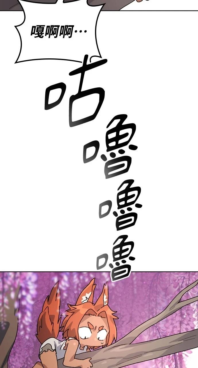 第8话36