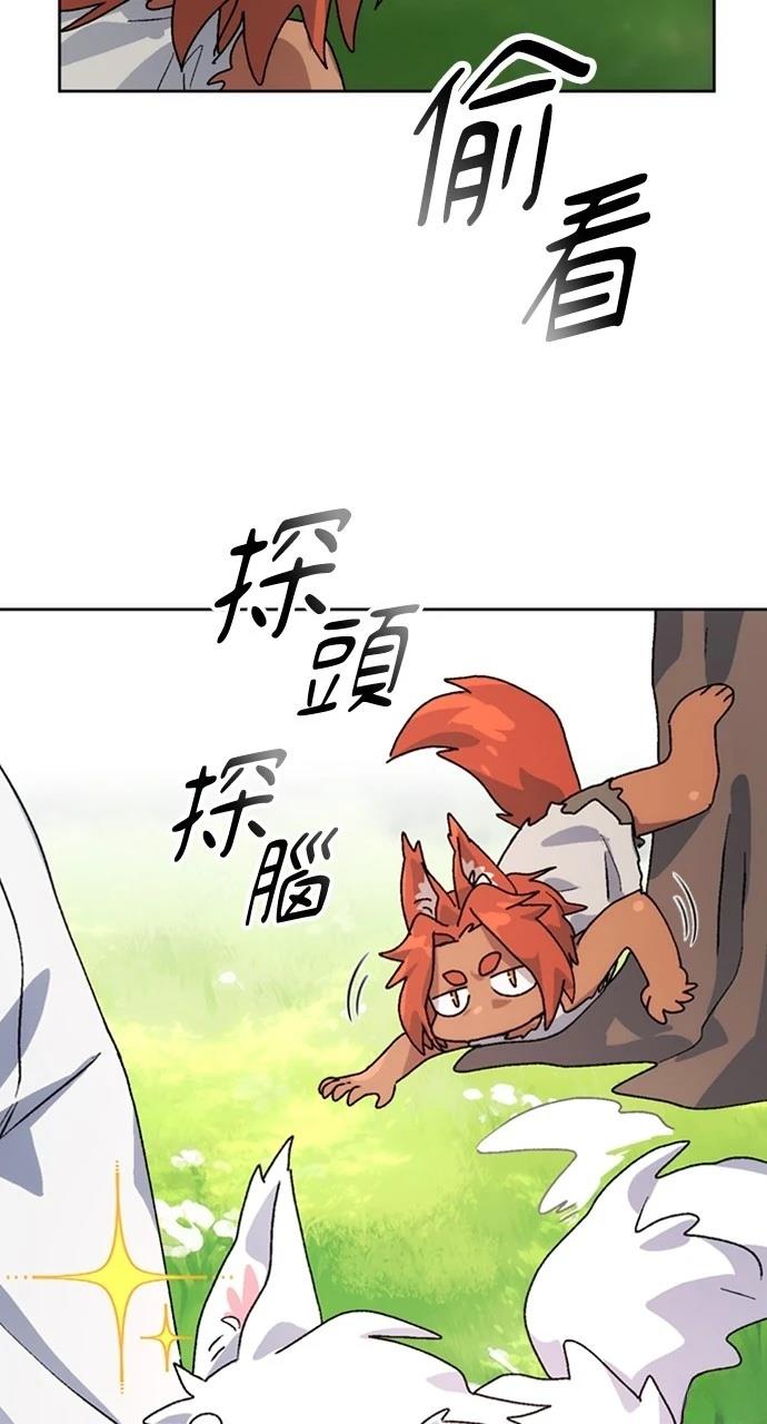 第8话39
