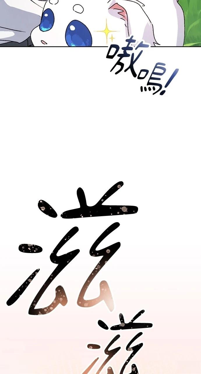 第8话40
