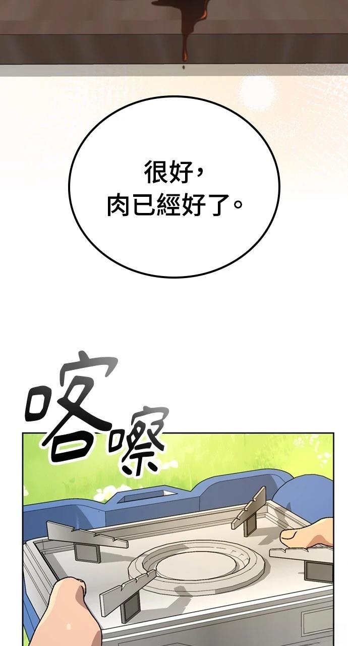 第8话45