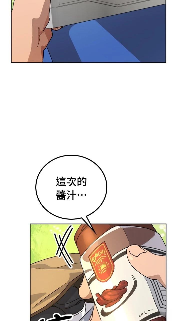 第8话46