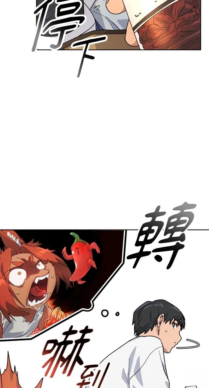 第8话47