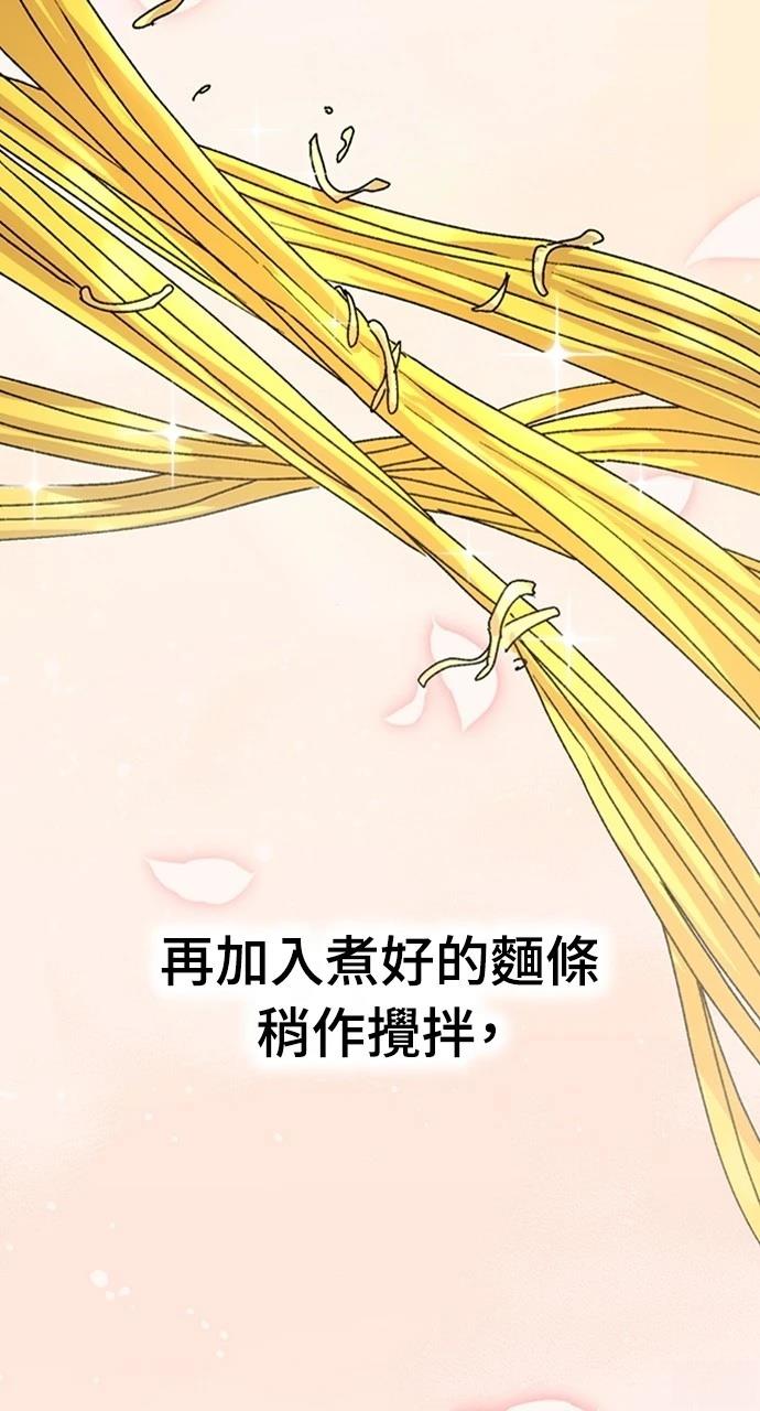 第8话55