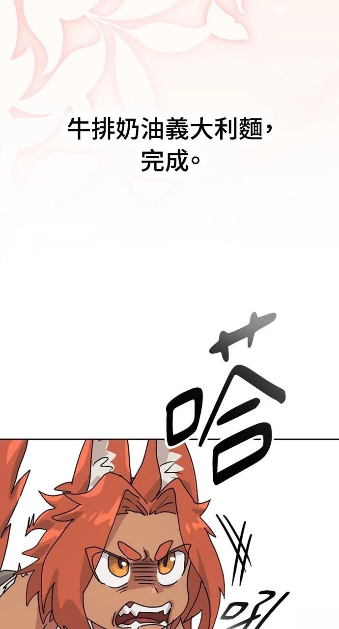 第8话57