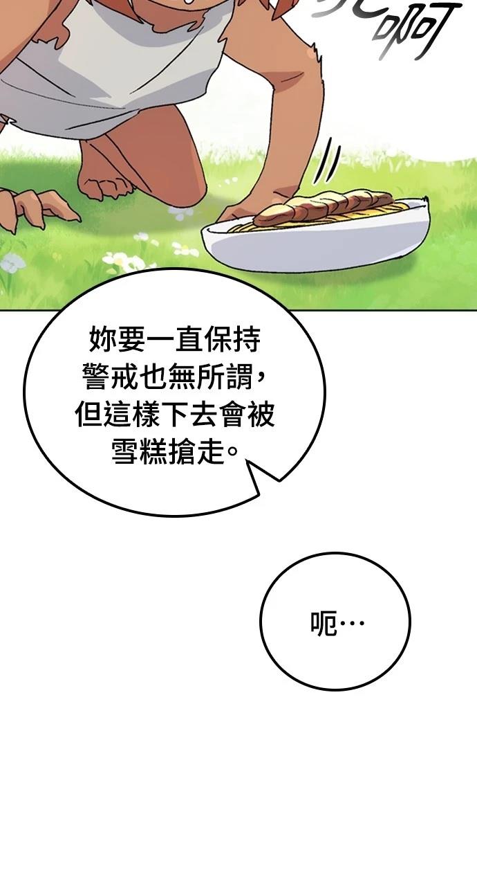 第8话58