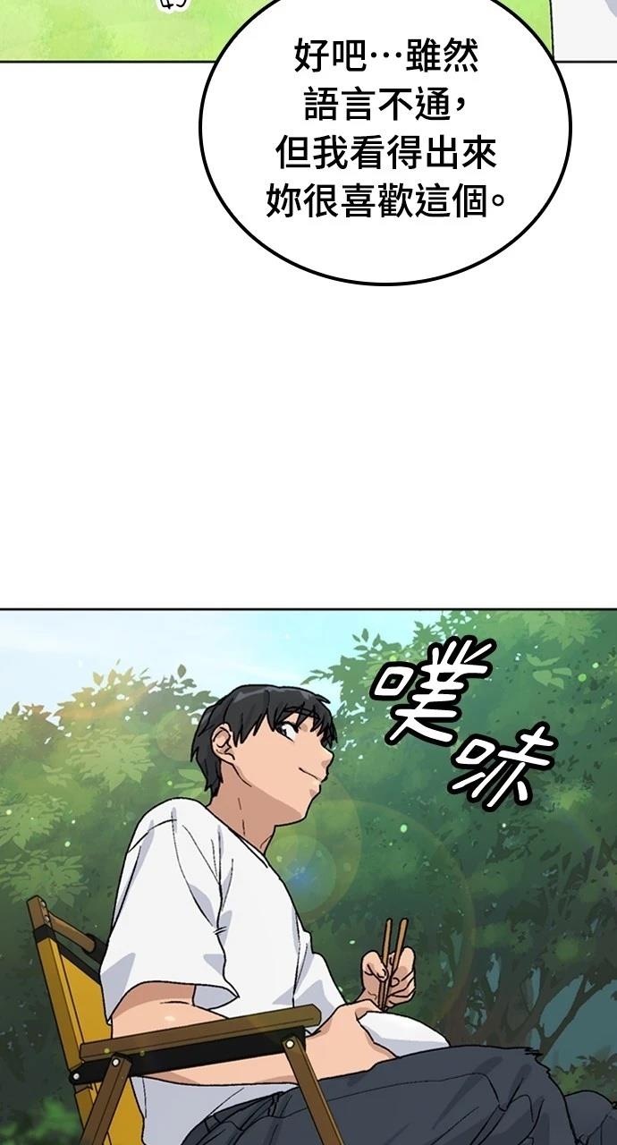 第8话68