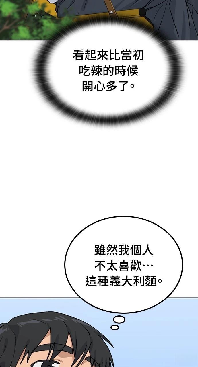 第8话69