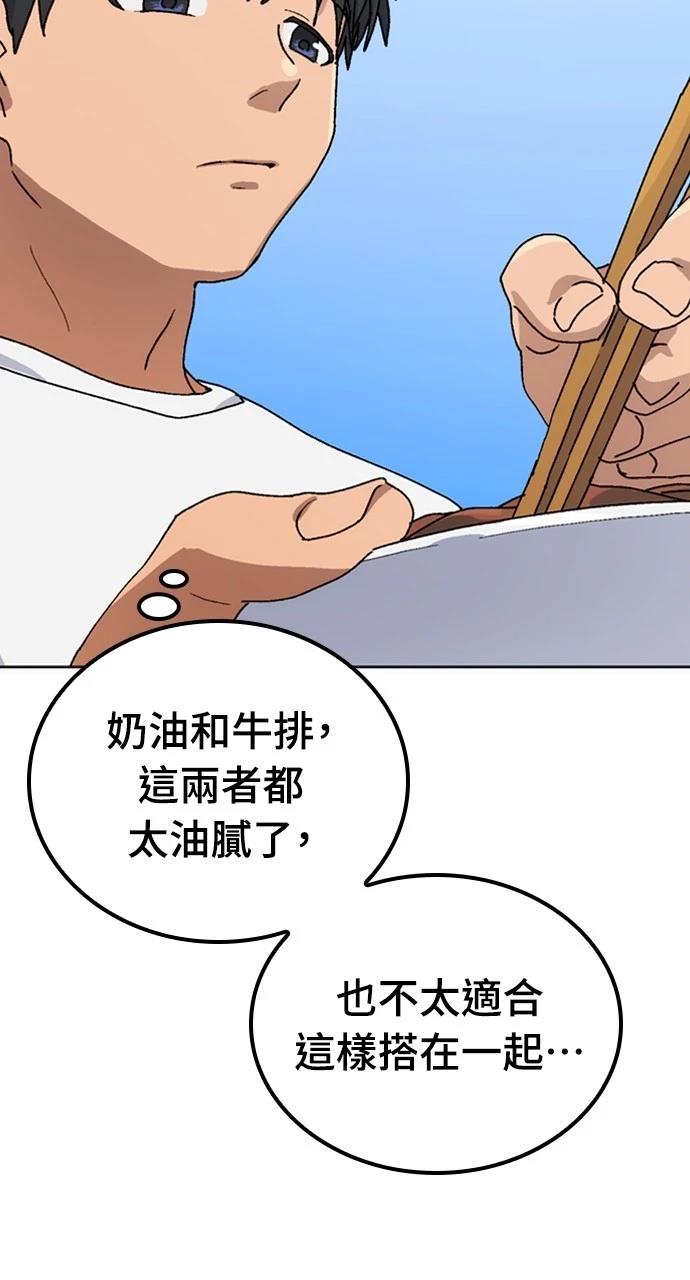 第8话70
