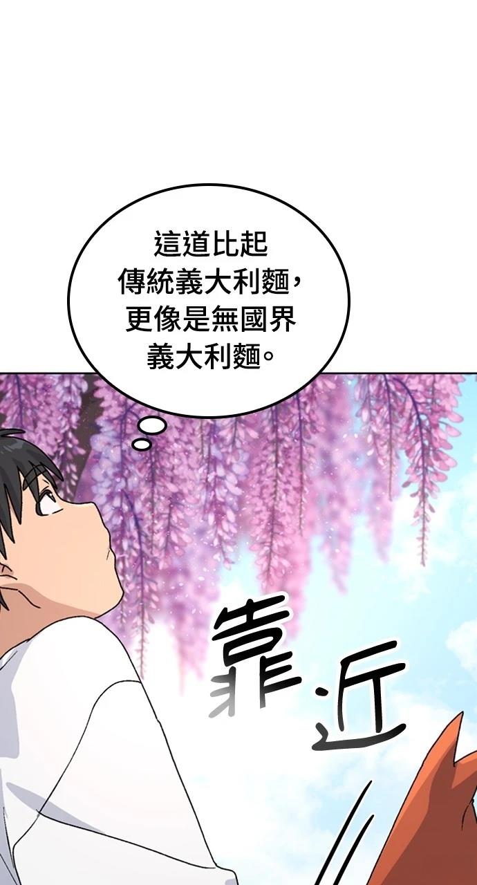 第8话71