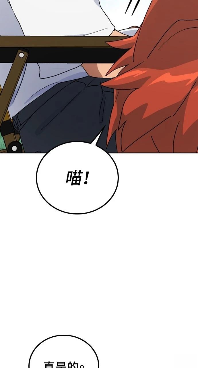 第8话72