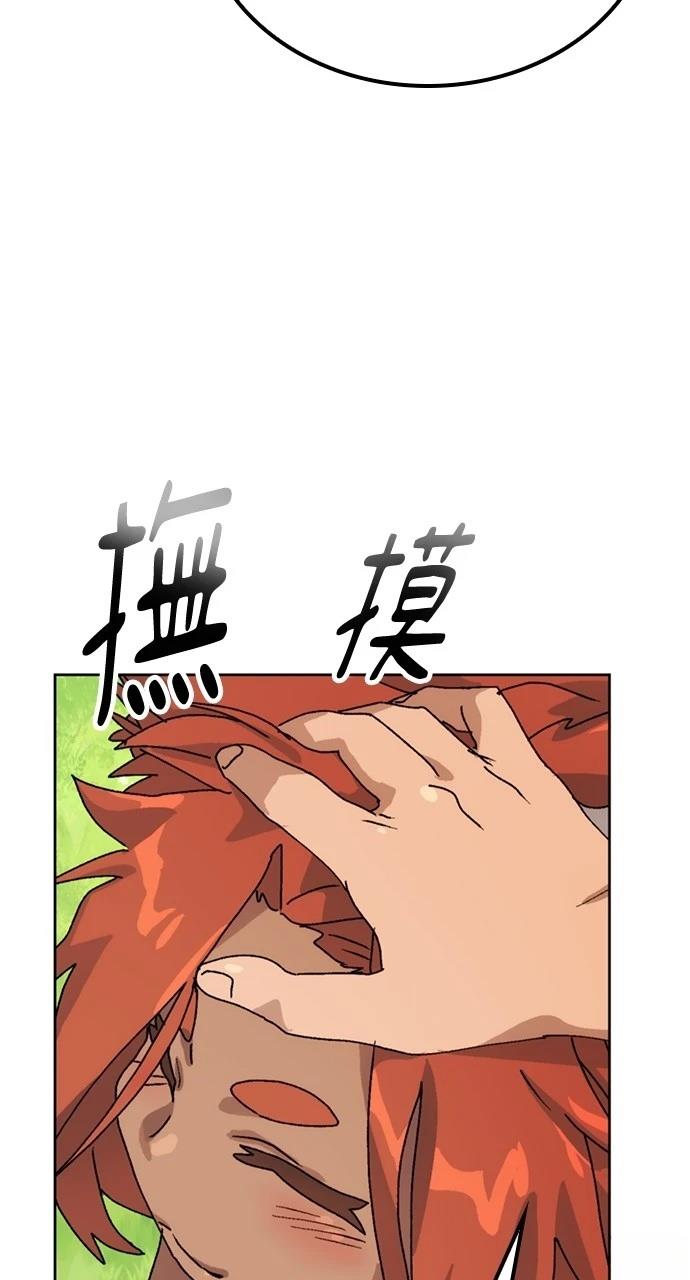 第8话74