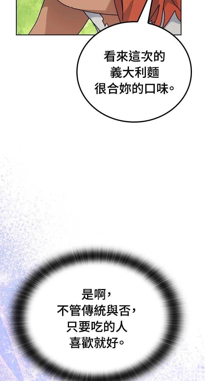 第8话75