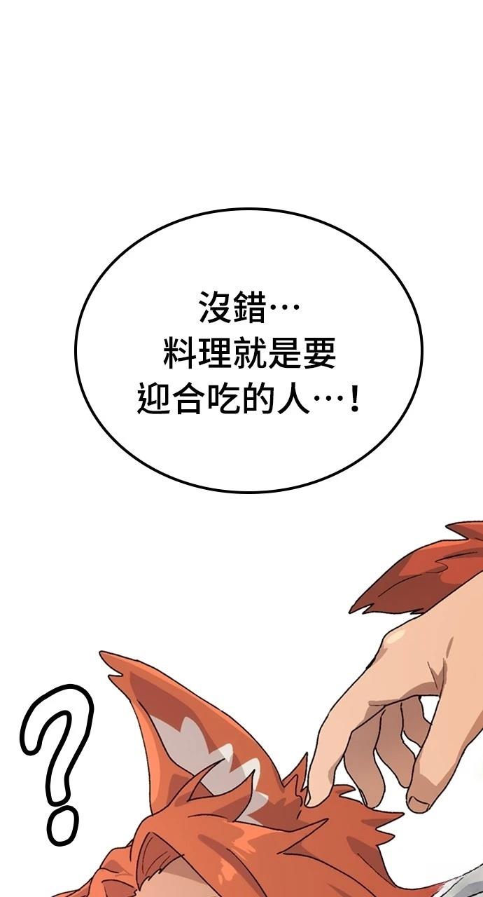 第8话78
