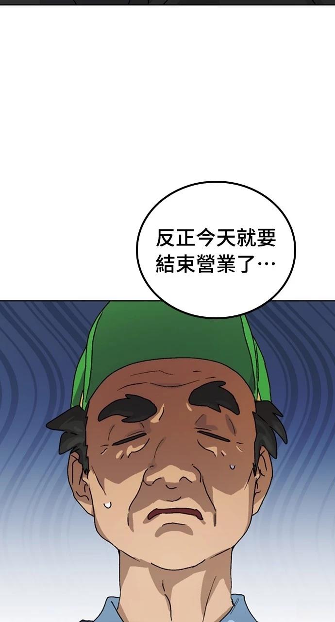 第8话8
