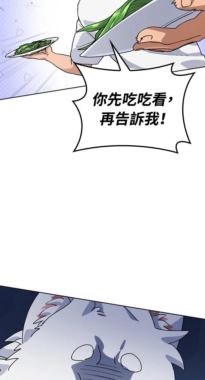 第8话84
