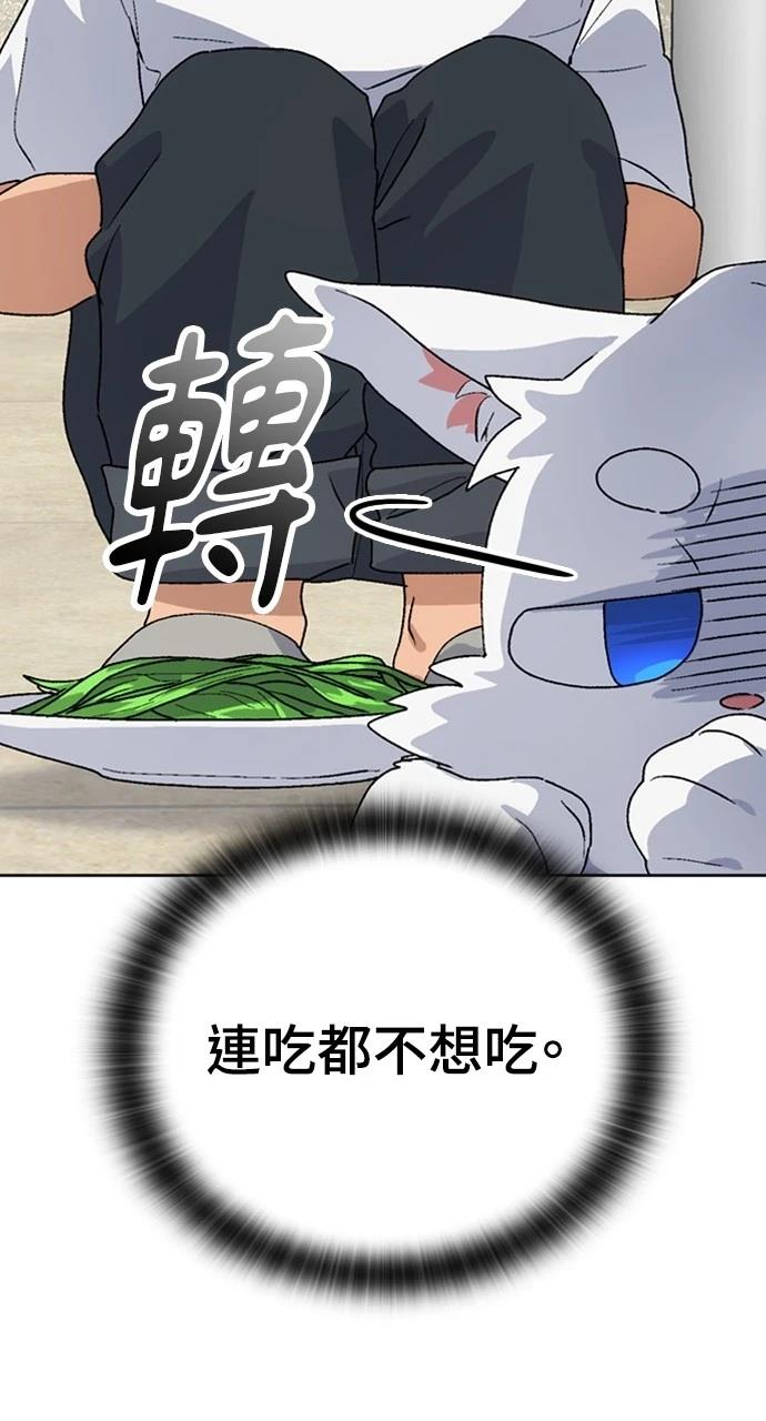 第8话86