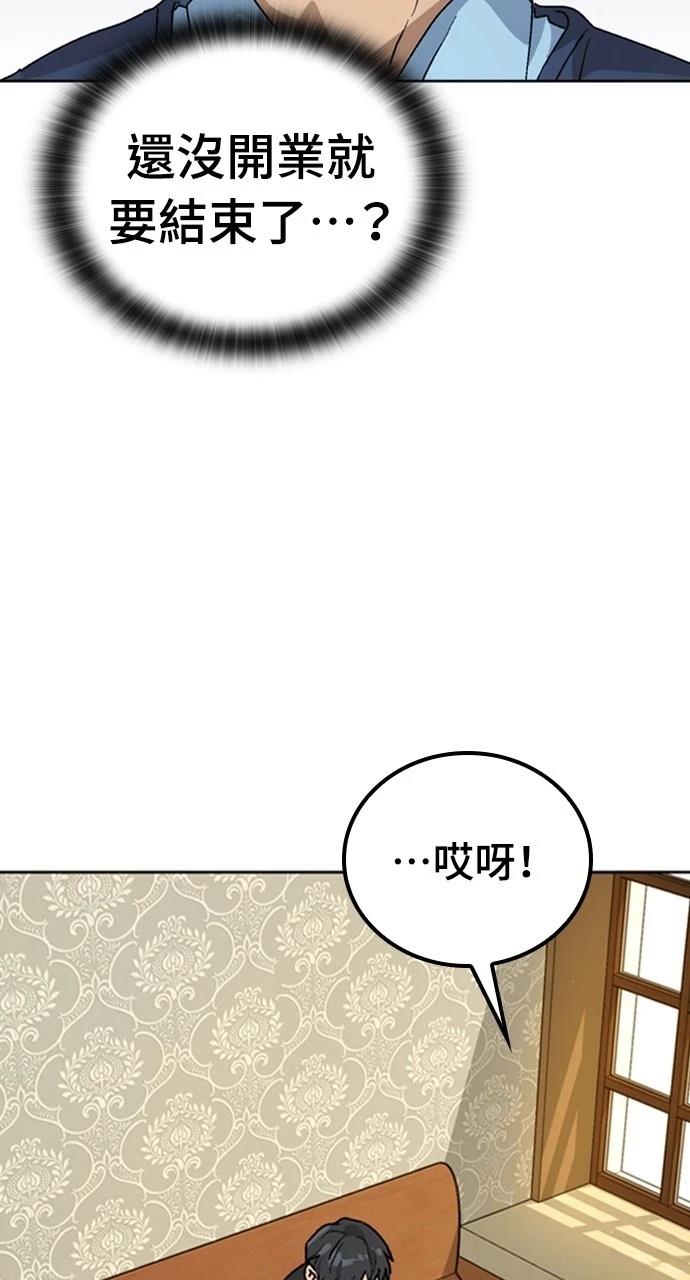 第8话9