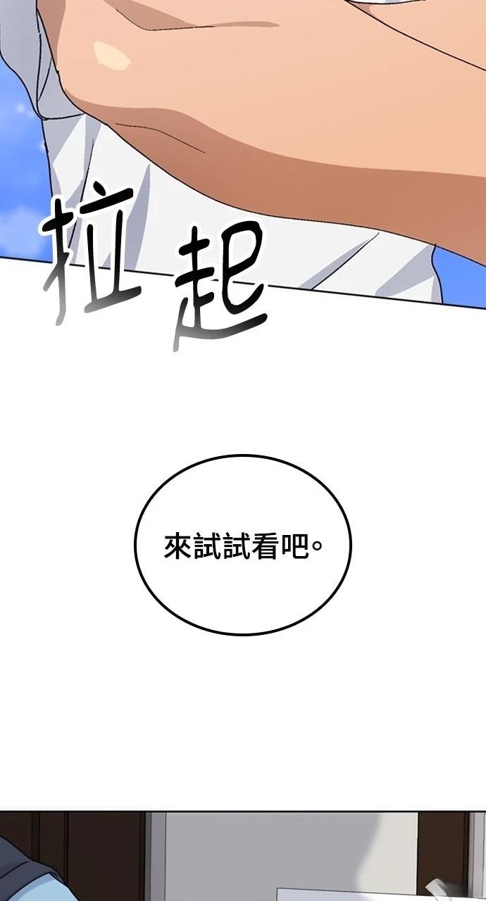 第8话90