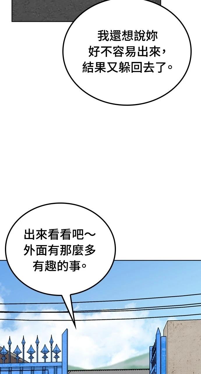 第8话97