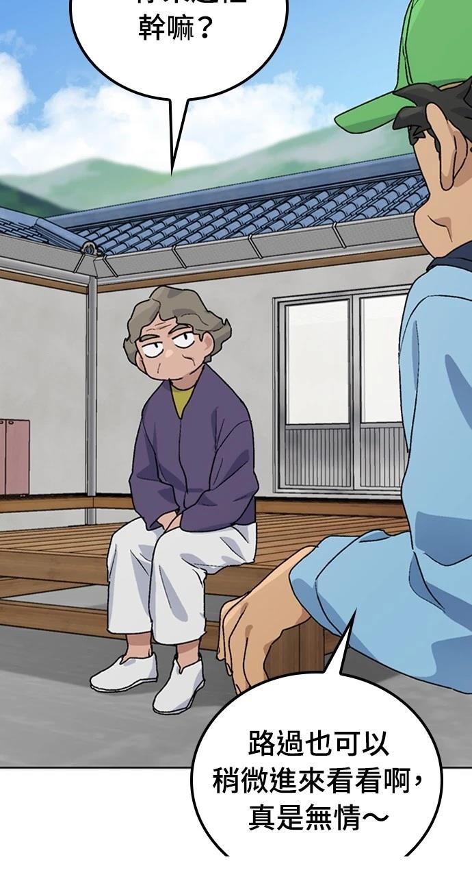 第8话99