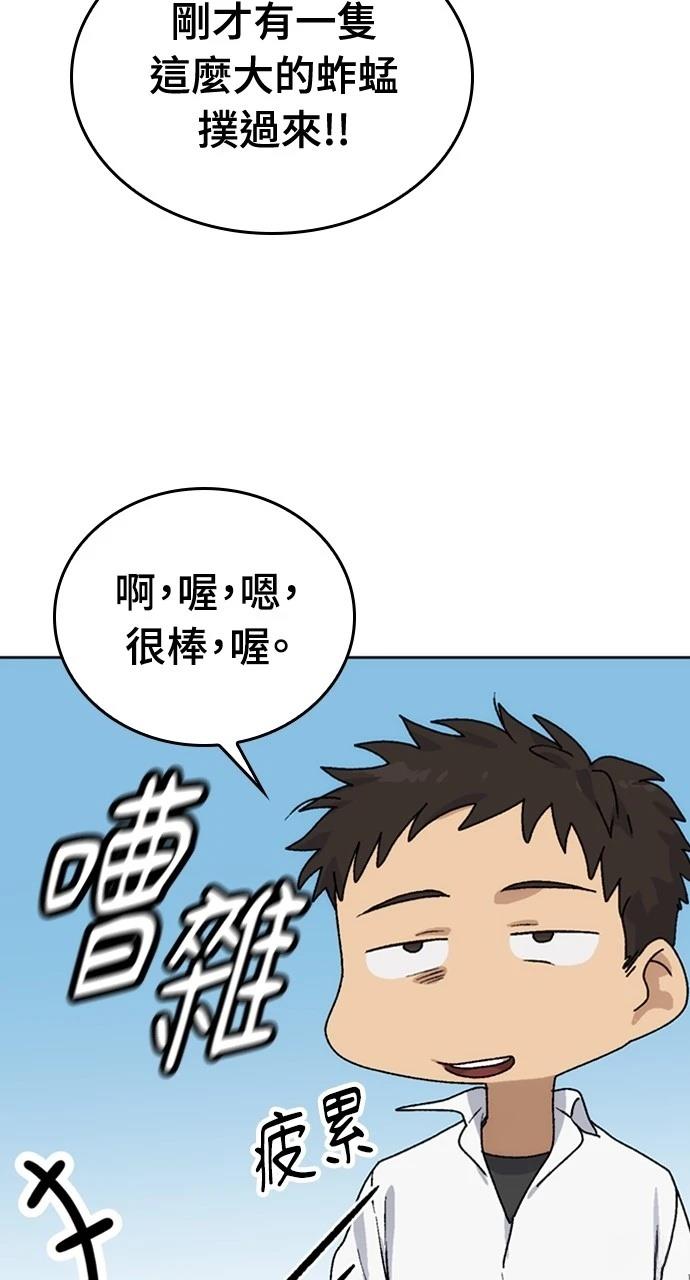 第10话101