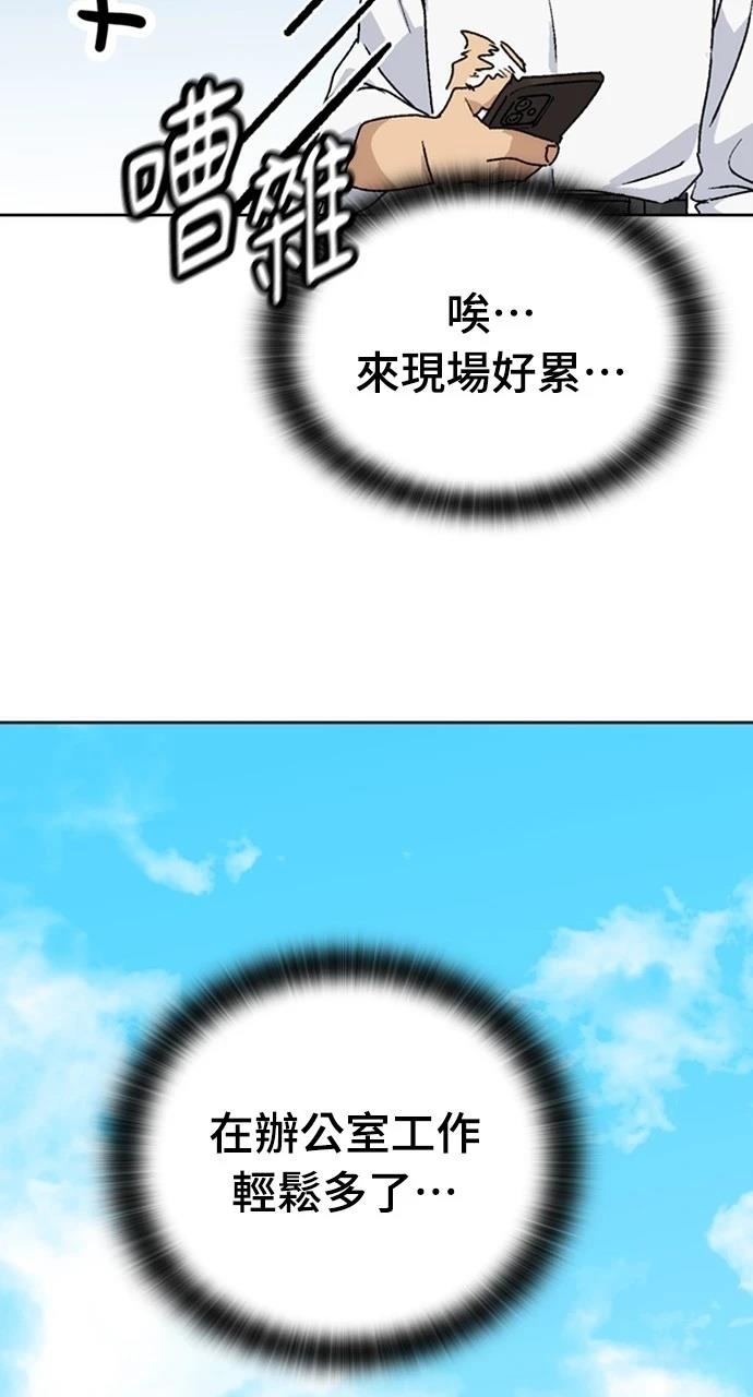 第10话102