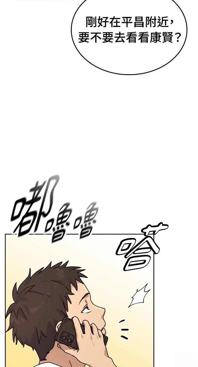 第10话105