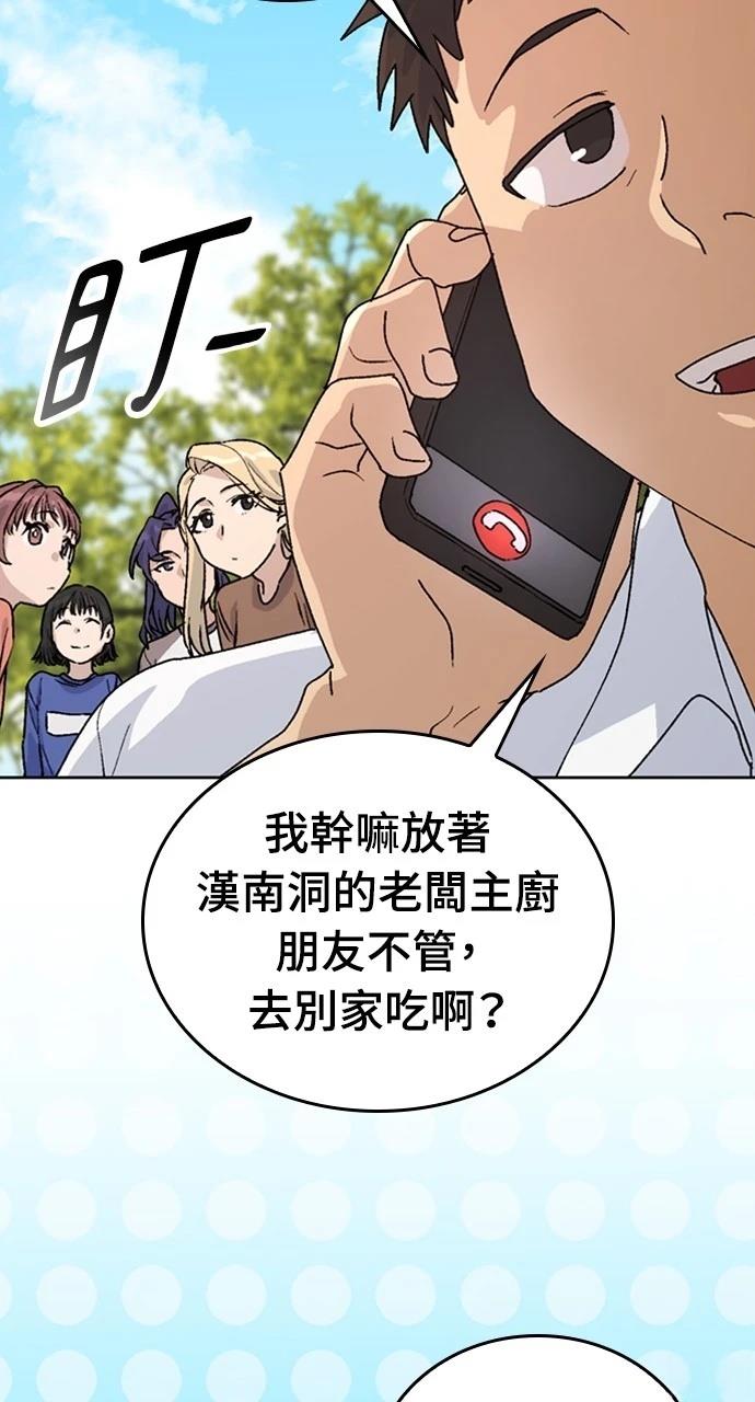 第10话108