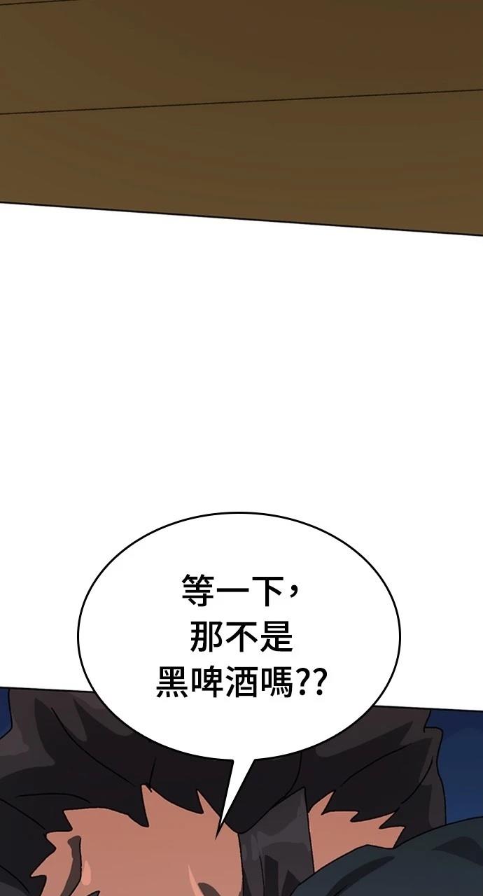 第10话11