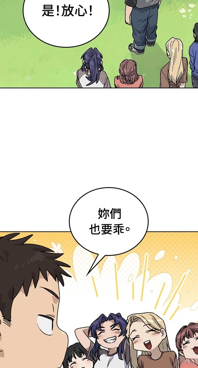 第10话112