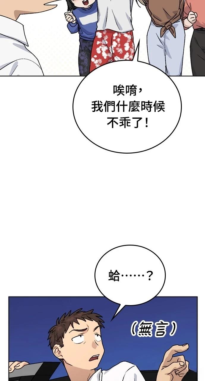 第10话113